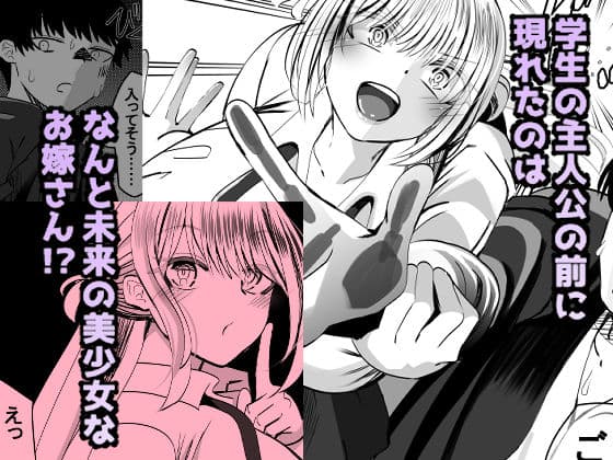 【真のNTR】純愛作品のオチを’寝取らせ’にした漫画 サンプル画像 1