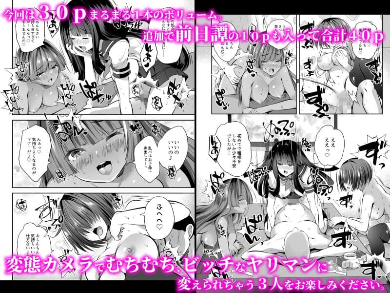 変態カメラで通りすがりの女子◯生を友達といっしょにヤリマンビッチセフレ化 サンプル画像 5