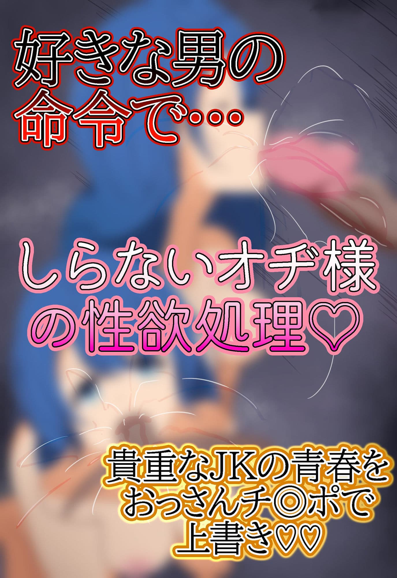 チン負けヒロインが多すぎる（漫画＋うごイラセット） サンプル画像 1