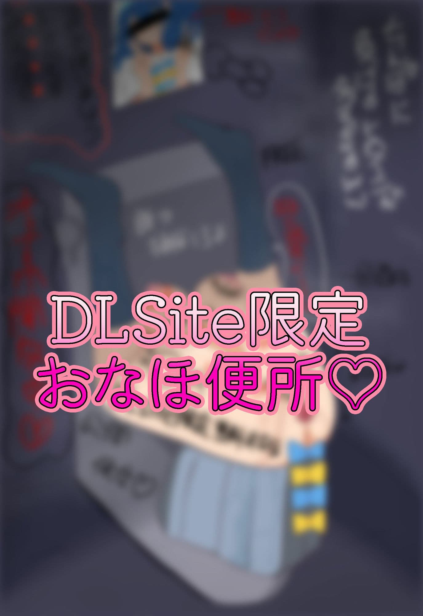 チン負けヒロインが多すぎる（漫画＋うごイラセット） サンプル画像 10