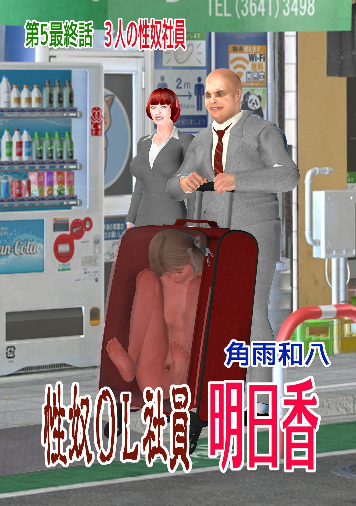 性奴OL社員 明日香 総集編1161枚 サンプル画像 5