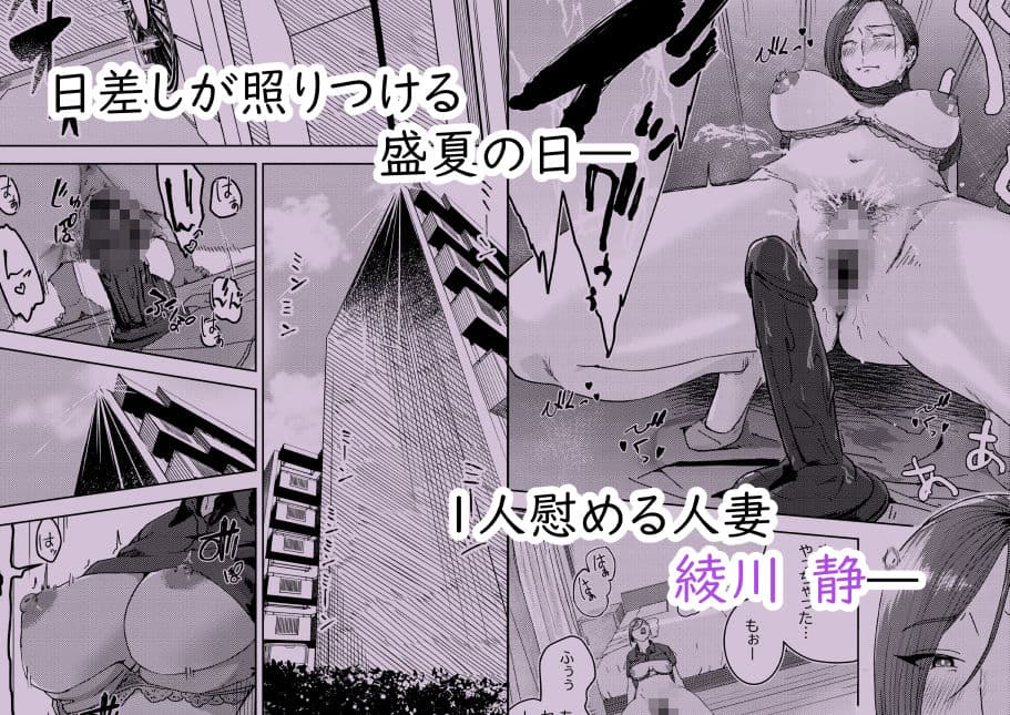 綾川さん家の膣序 サンプル画像 1