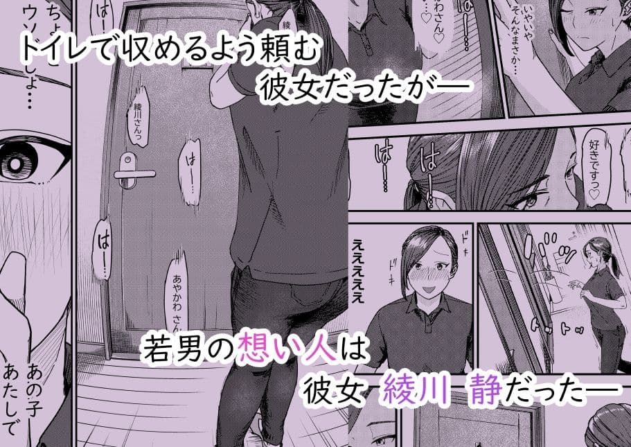 綾川さん家の膣序 サンプル画像 3