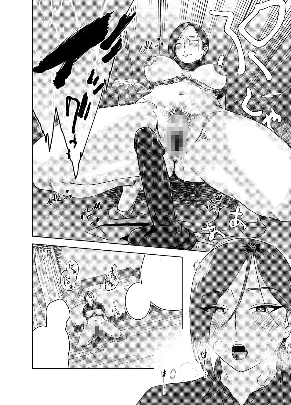 綾川さん家の膣序 サンプル画像 5