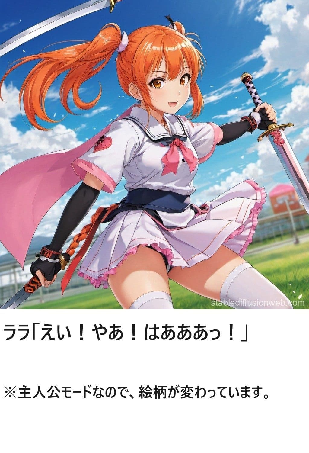 聖騎士ファンタジー 5話 サンプル画像 2