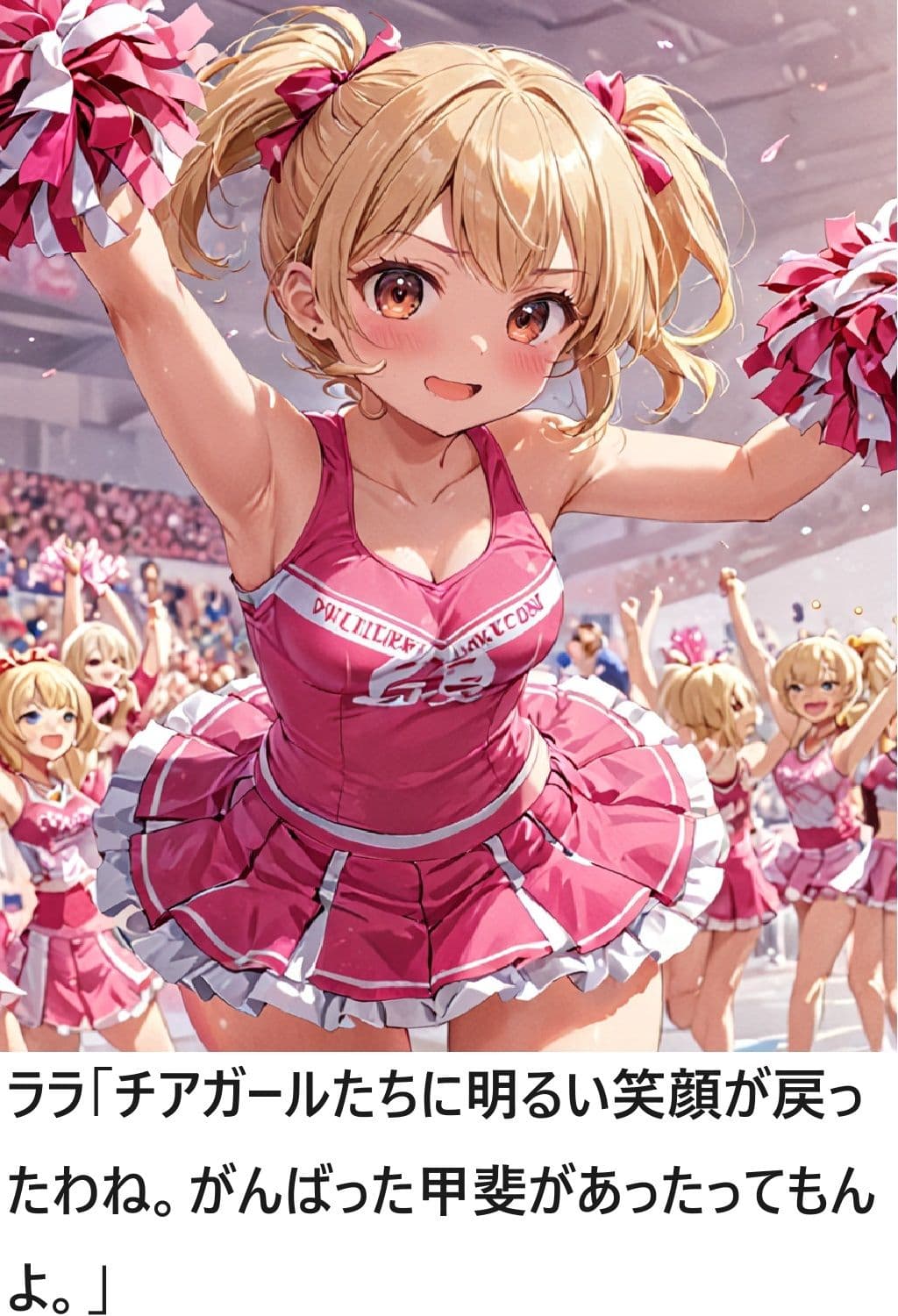 聖騎士ファンタジー 5話 サンプル画像 5