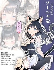 異世界宿場『えんぷるず』〜転生した異世界で美少女と幸せになることが決まっていた〜 1 サンプル画像 1