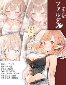 異世界宿場『えんぷるず』〜転生した異世界で美少女と幸せになることが決まっていた〜 1 サンプル画像 4