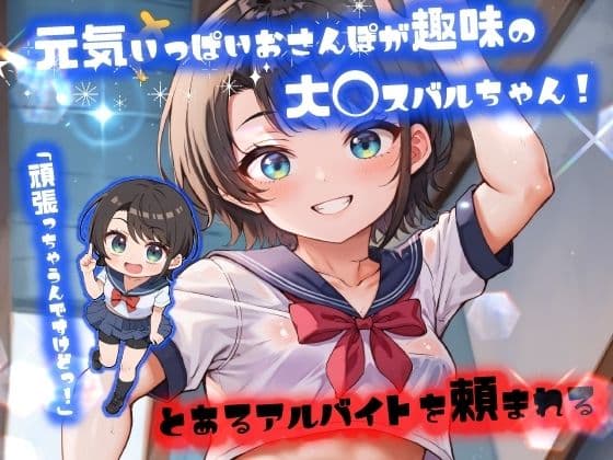 ほろえっちらいぶ 被験体S 人間種の絶頂限界に関する実験レポート サンプル画像 2