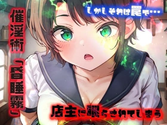 ほろえっちらいぶ 被験体S 人間種の絶頂限界に関する実験レポート サンプル画像 3