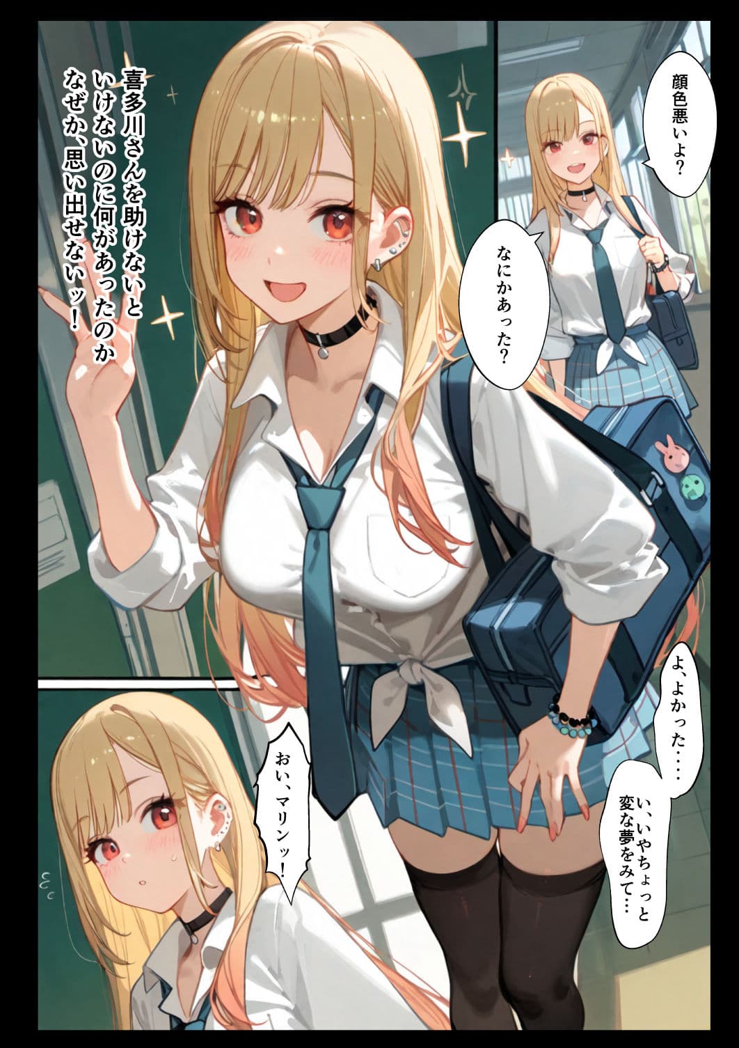 催◯性奴●化した美人JKレイヤー強●コスプレ乱交記録流出 サンプル画像 3