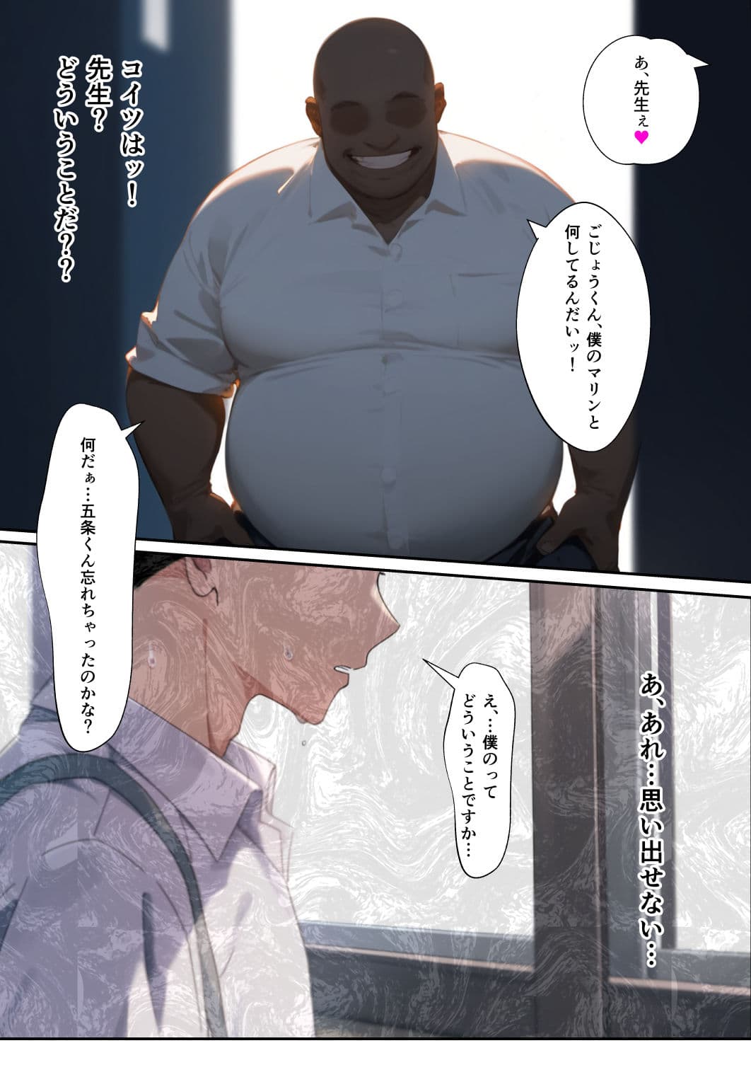 催◯性奴●化した美人JKレイヤー強●コスプレ乱交記録流出 サンプル画像 4