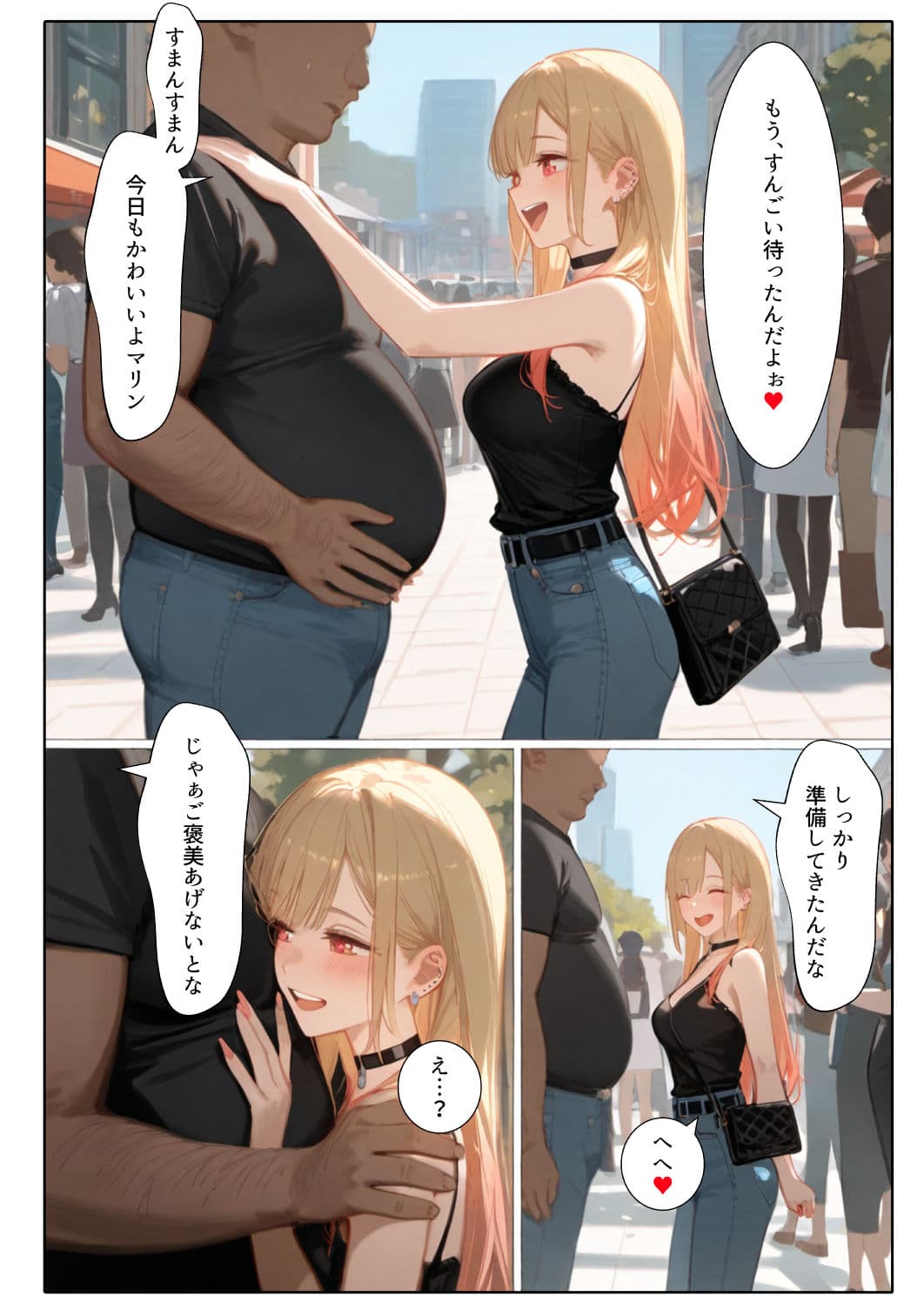 催◯性奴●化した美人JKレイヤー強●コスプレ乱交記録流出 サンプル画像 7