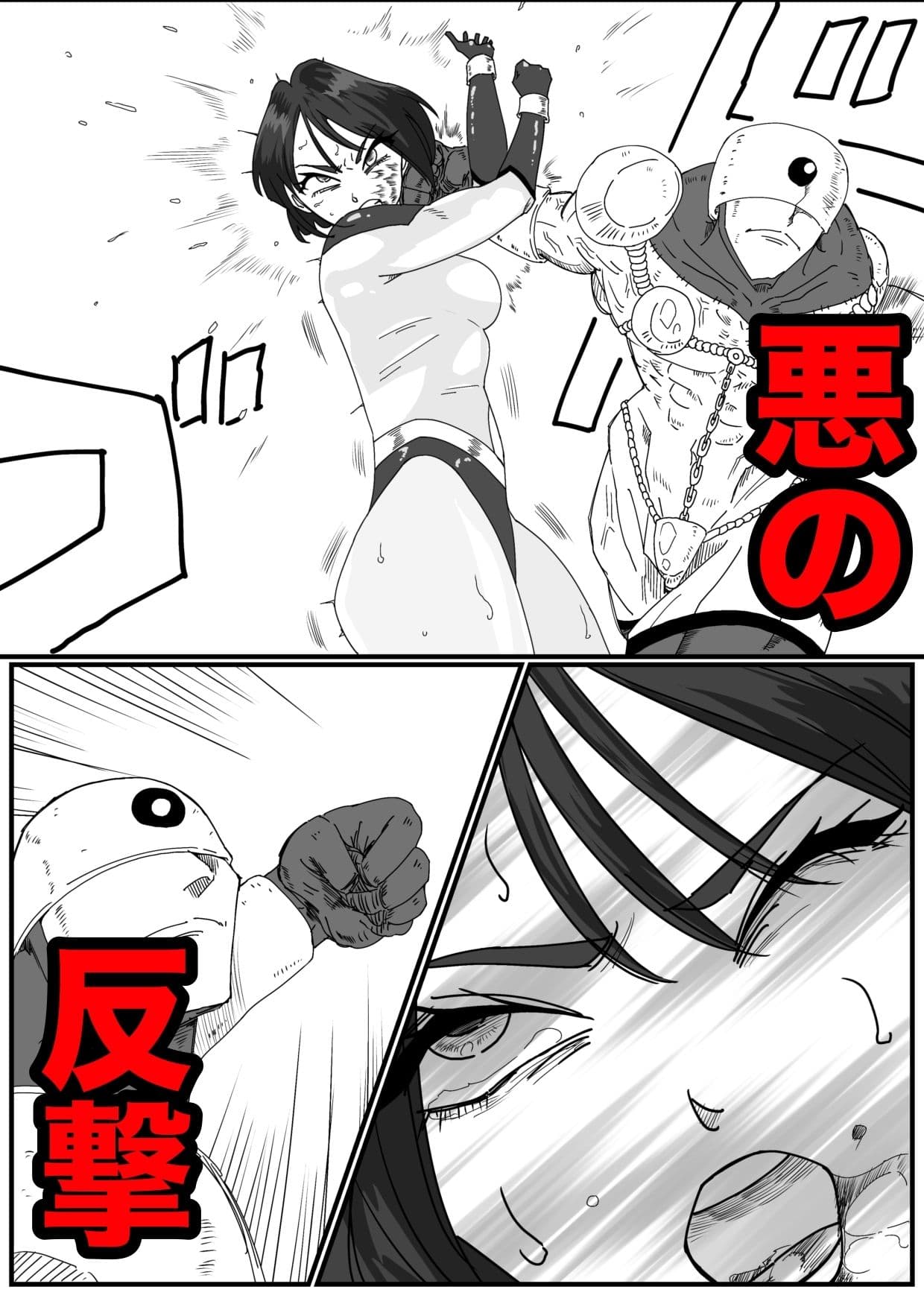 光の戦士アルテミス サンプル画像 5