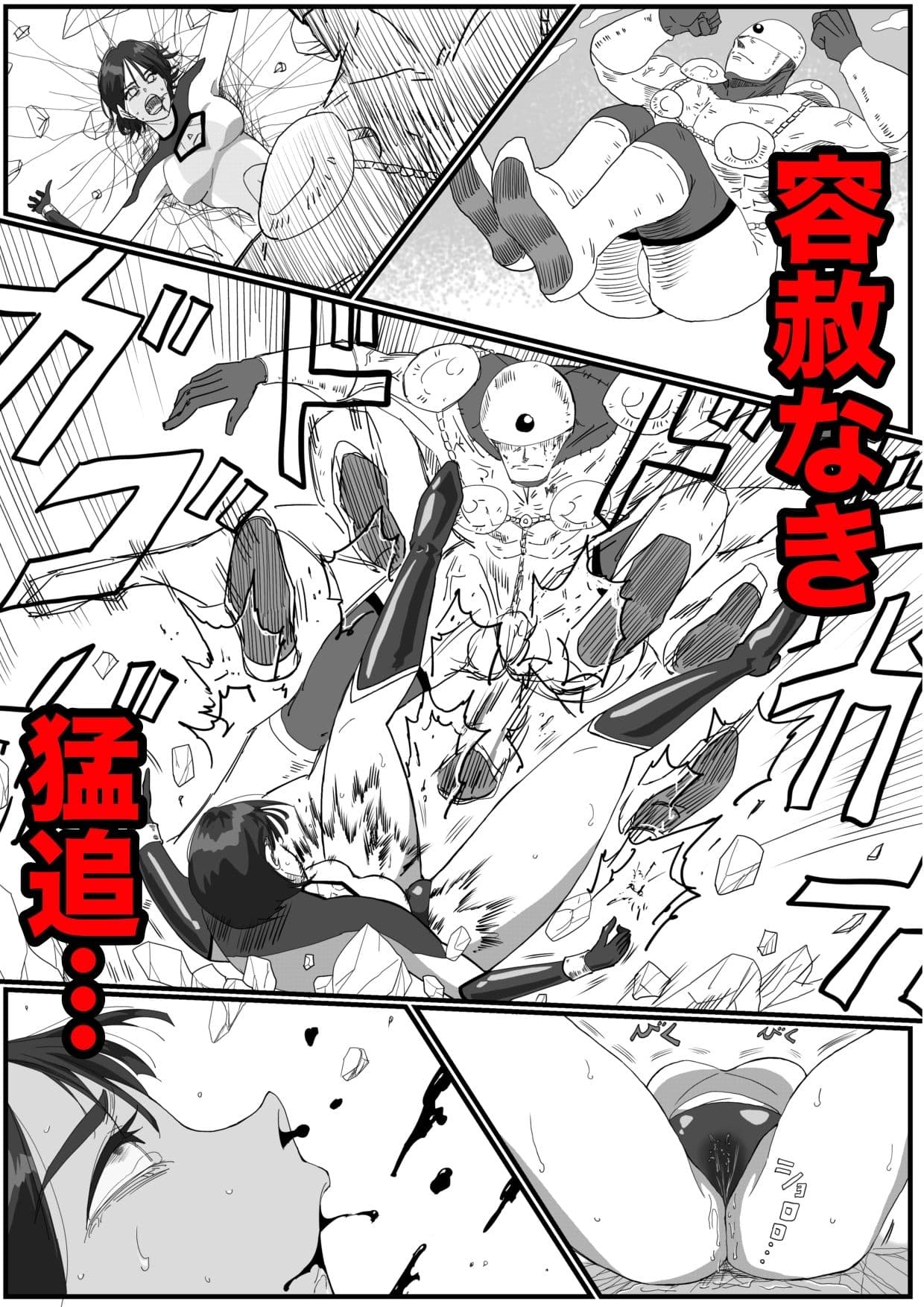 光の戦士アルテミス サンプル画像 7