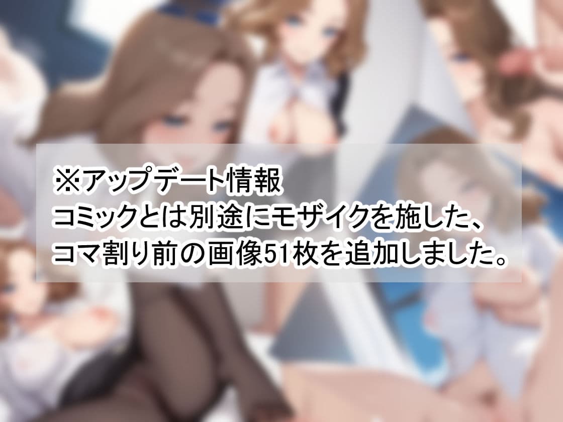 妻、寝取らせて… サンプル画像 1