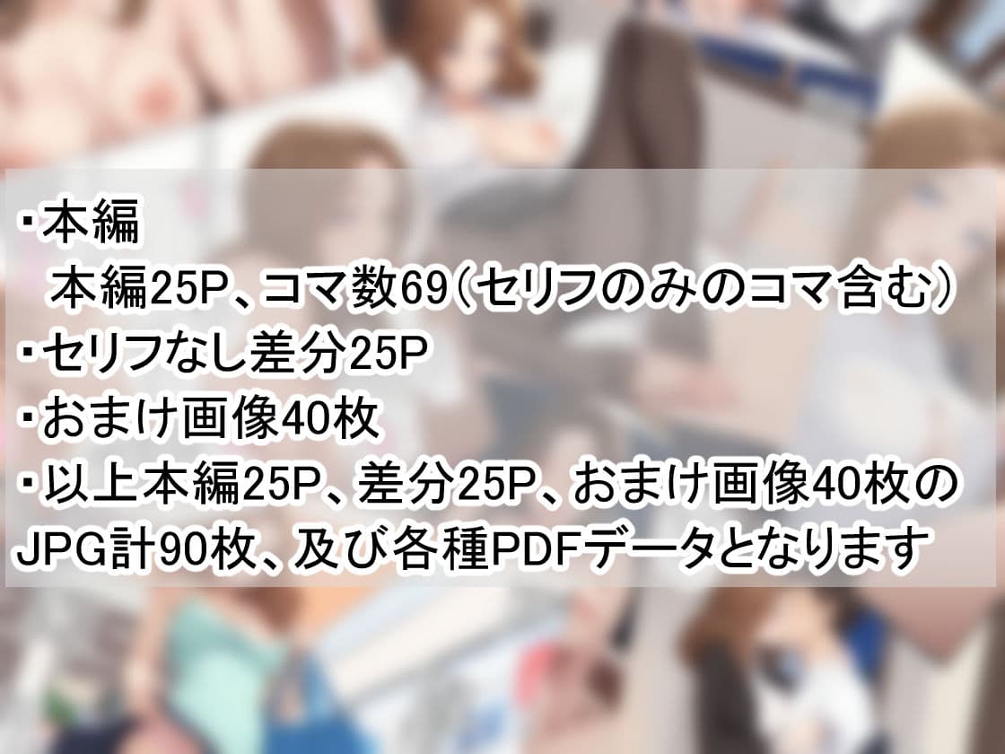 妻、寝取らせて… サンプル画像 6