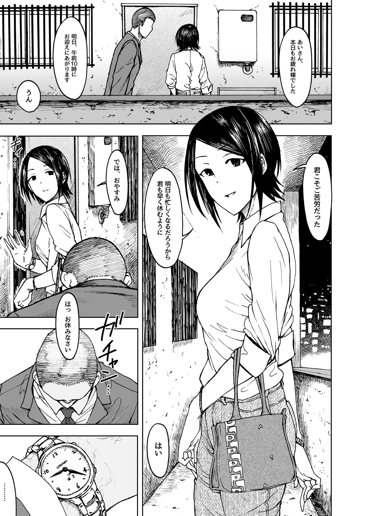 ハルディンホテル サンプル画像 1