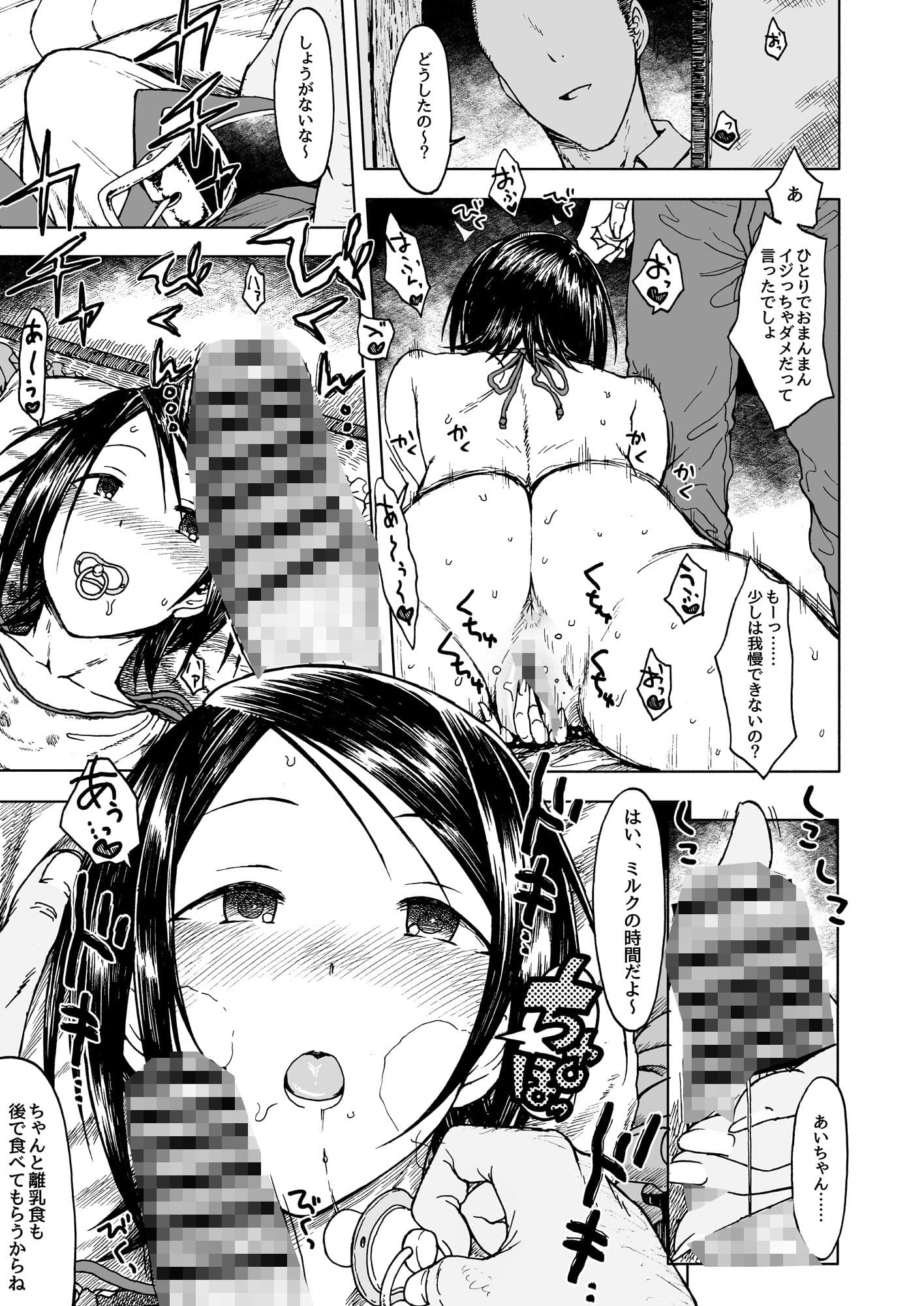 ハルディンホテル サンプル画像 4