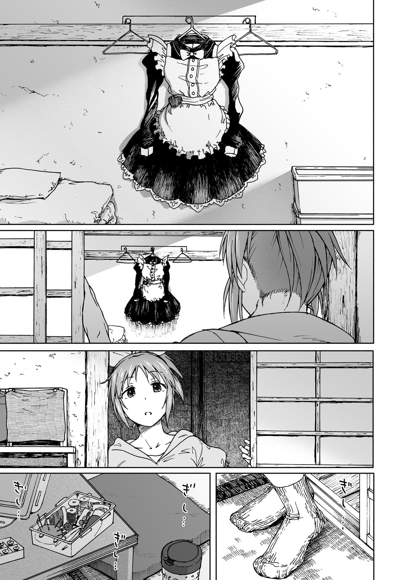 青い花 サンプル画像 4