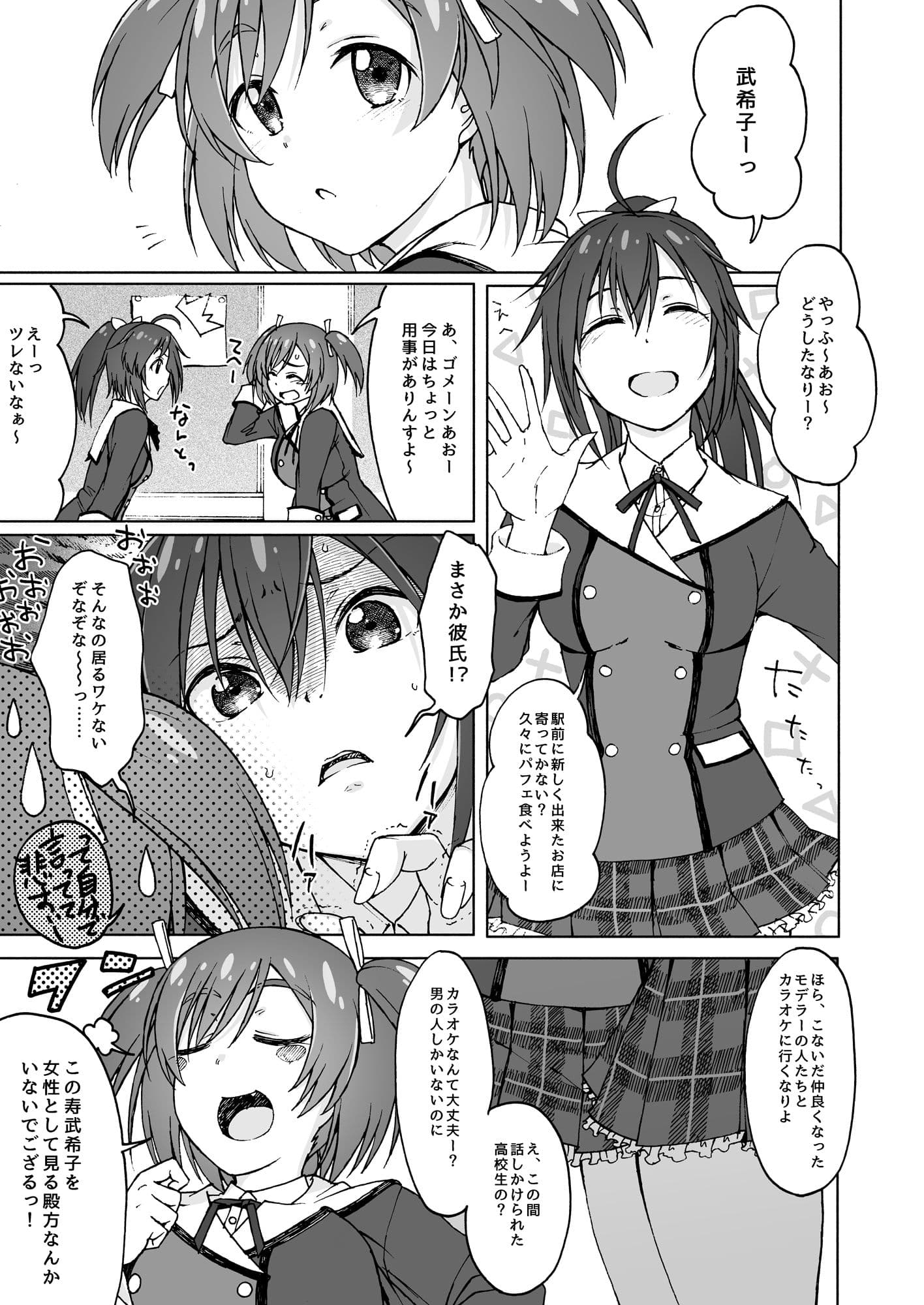 GREEN MIND サンプル画像 1