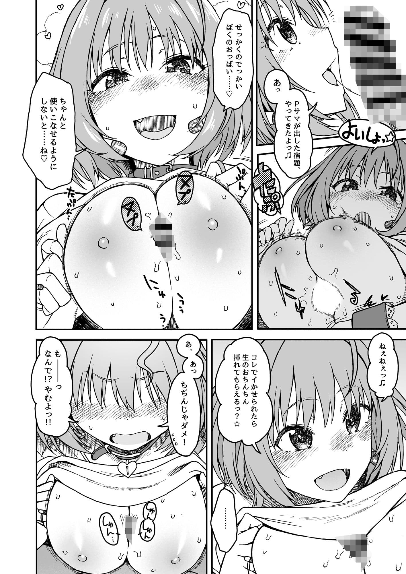 デペンデンシー サンプル画像 2