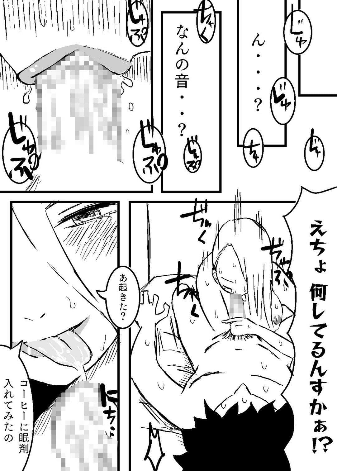 彼女の母が美人すぎる サンプル画像 2