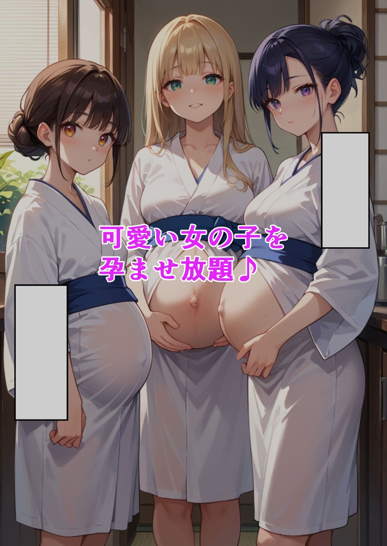 屹立村ー古くから伝わる性風習を行っている村ー サンプル画像 4