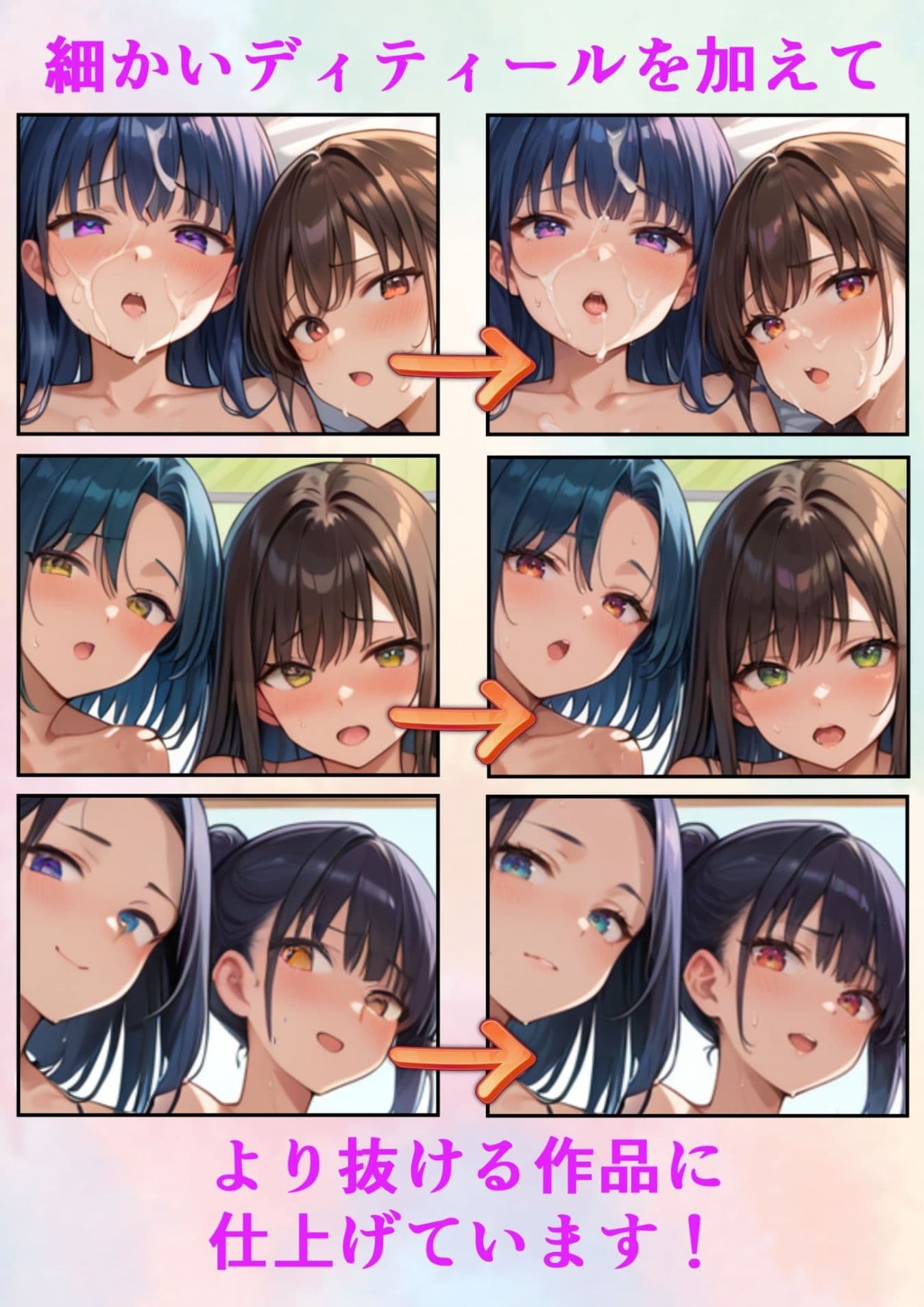 屹立村ー古くから伝わる性風習を行っている村ー サンプル画像 5