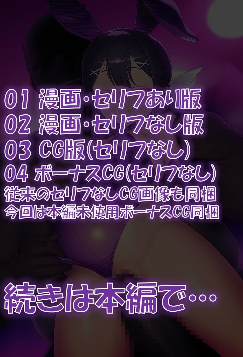 寝取られ快楽テイスティング（美〇・エーデルフェルト編） サンプル画像 9