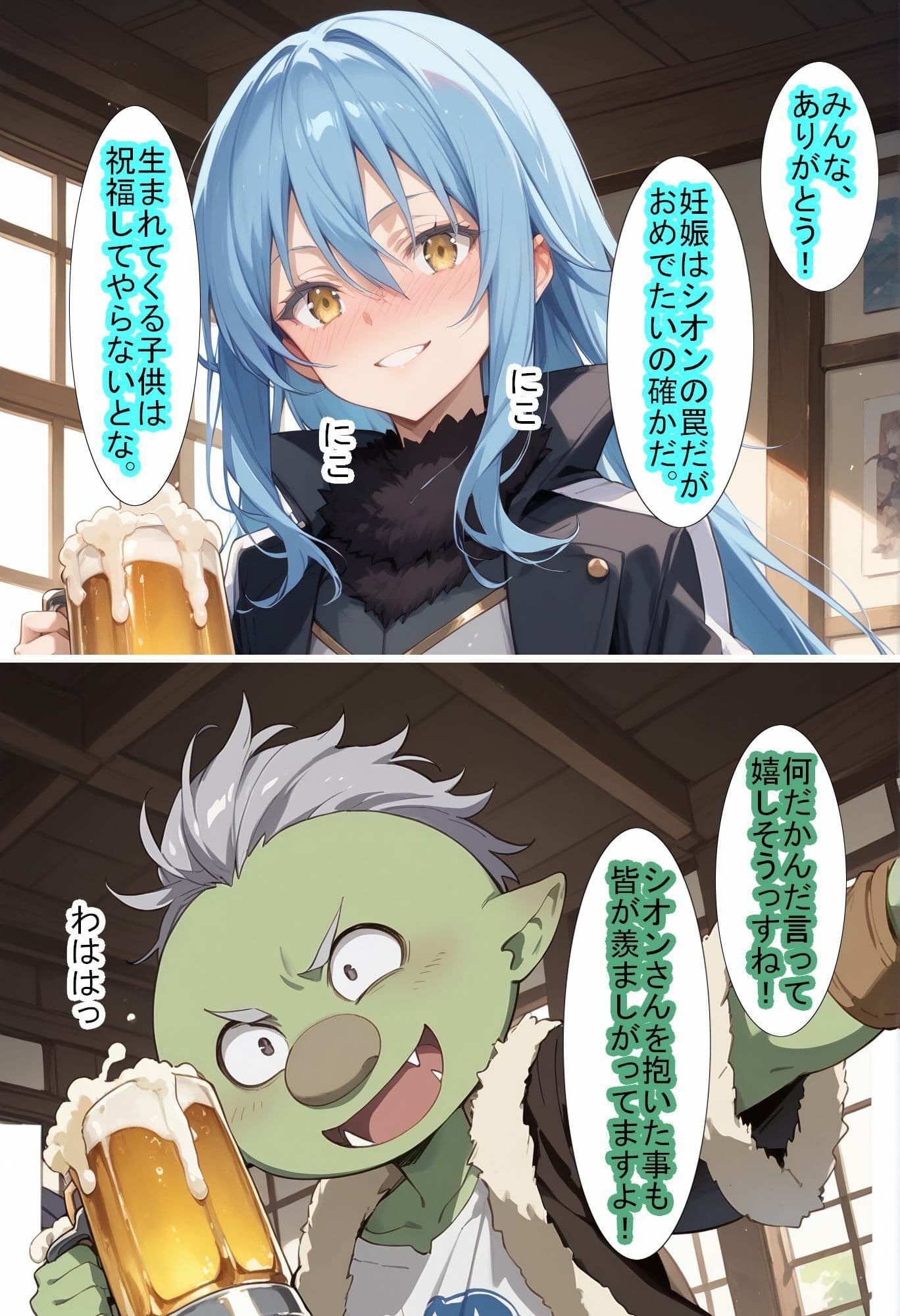 【転〇ラ】ゴ〇タの思い付きで新たな扉が開いた件 サンプル画像 2