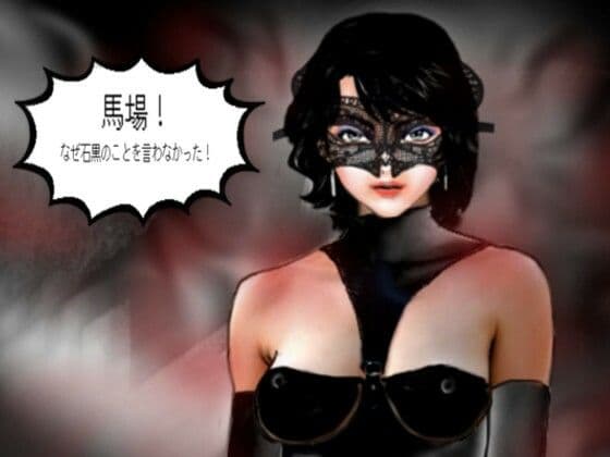 野望の女王4 サンプル画像 1