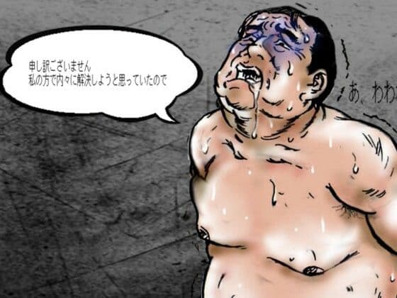 野望の女王4 サンプル画像 2