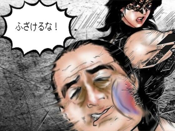 野望の女王4 サンプル画像 3