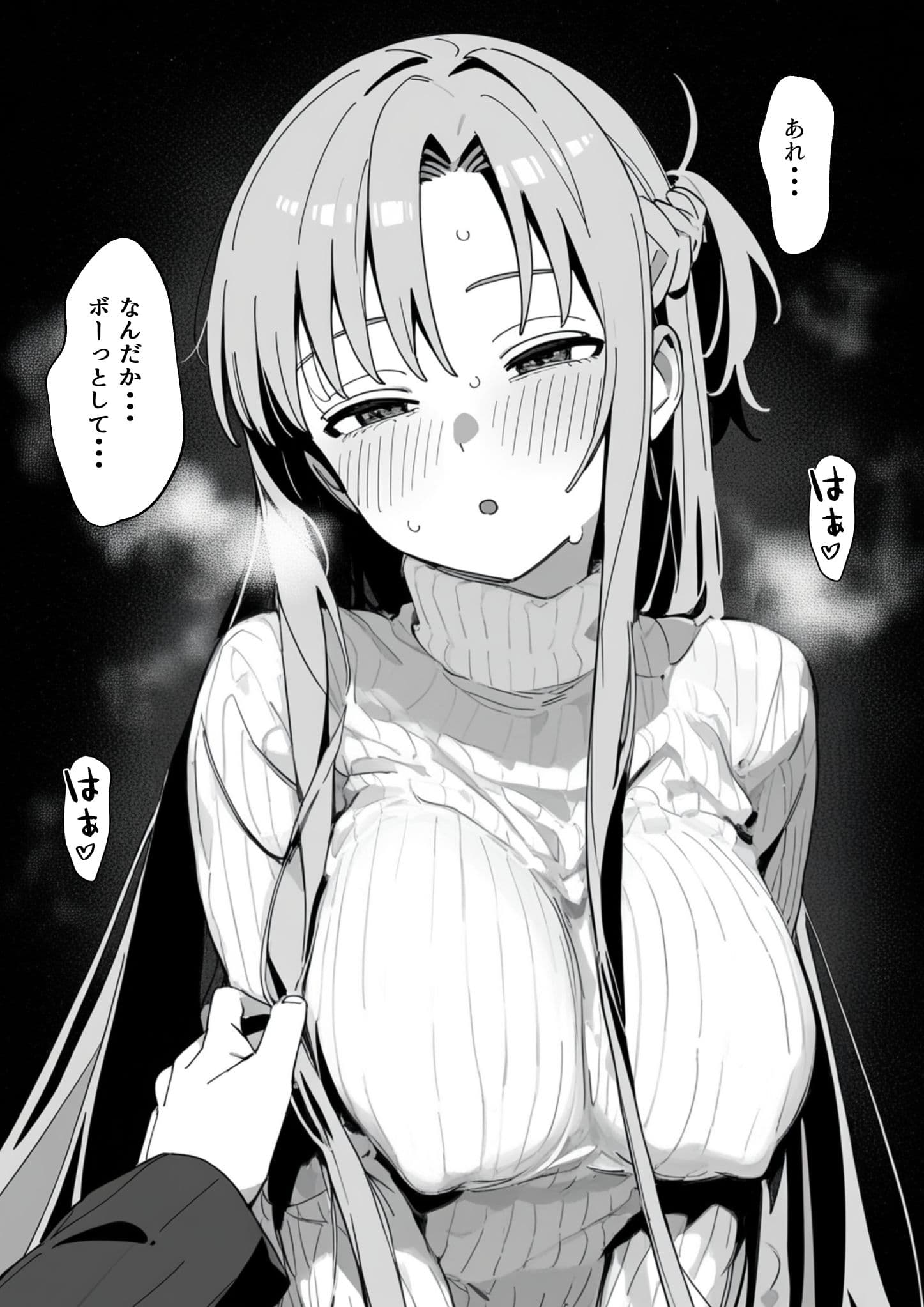 お姉ちゃん大好き！有名ネトゲプレイヤー に個チャしたら奇跡的に 出会えてしまったア◯ナちゃんを 催◯性奴●化 サンプル画像 7