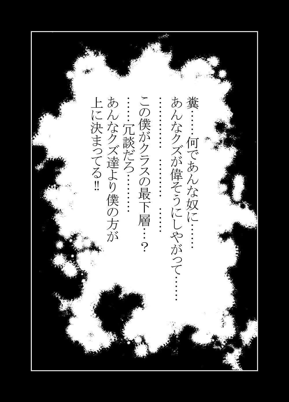 催淫飴 サンプル画像 1