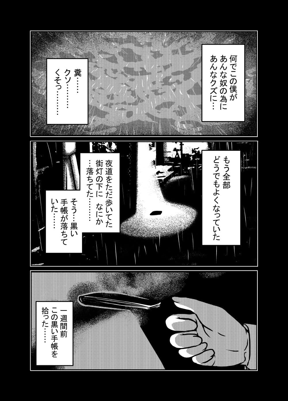 催淫飴 サンプル画像 2