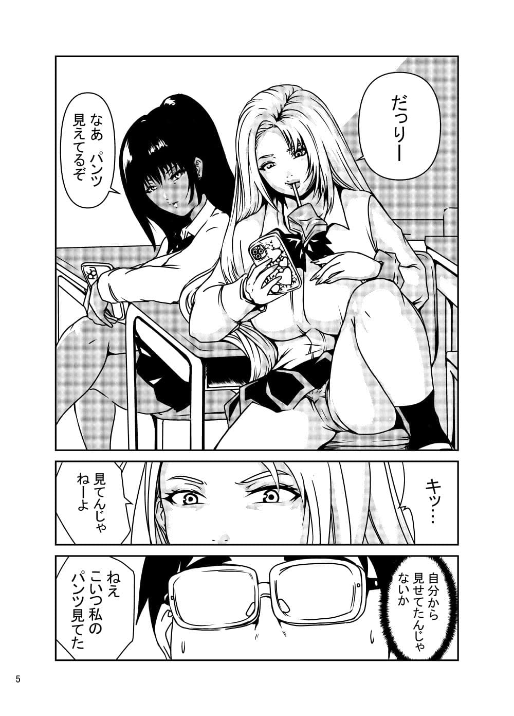 催淫飴 サンプル画像 4