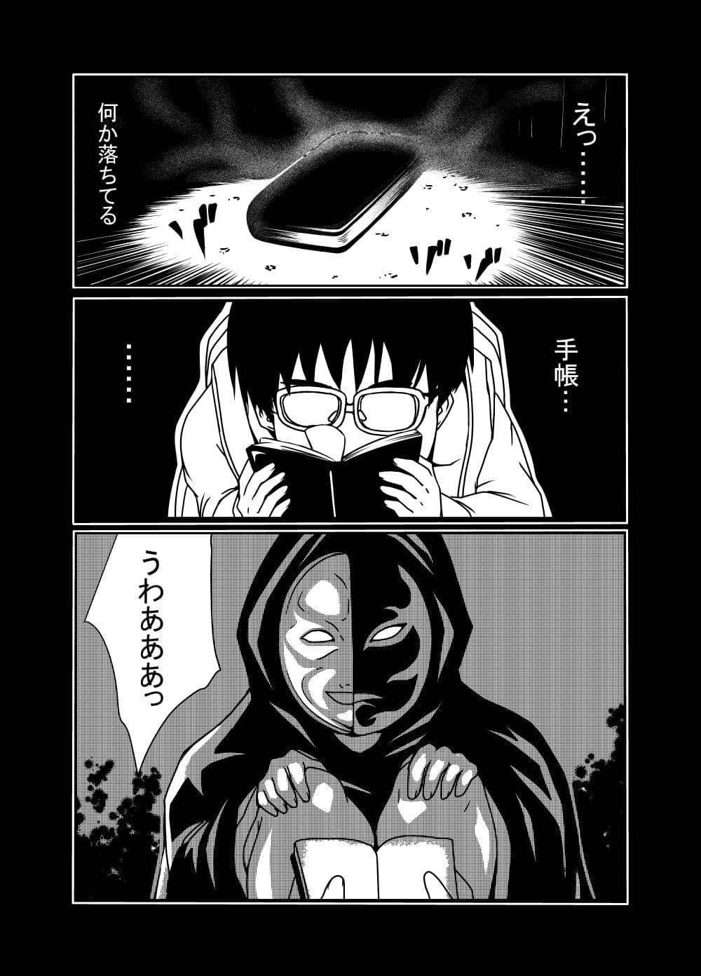 催淫飴 サンプル画像 6