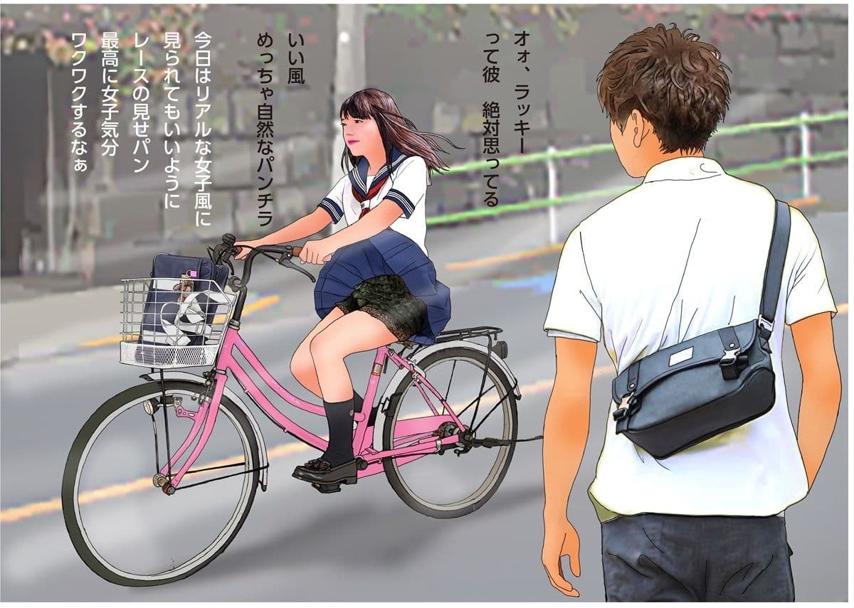 ＜漫画と朗読セット＞男の娘絵本「男の娘マニアックス2」 サンプル画像 3