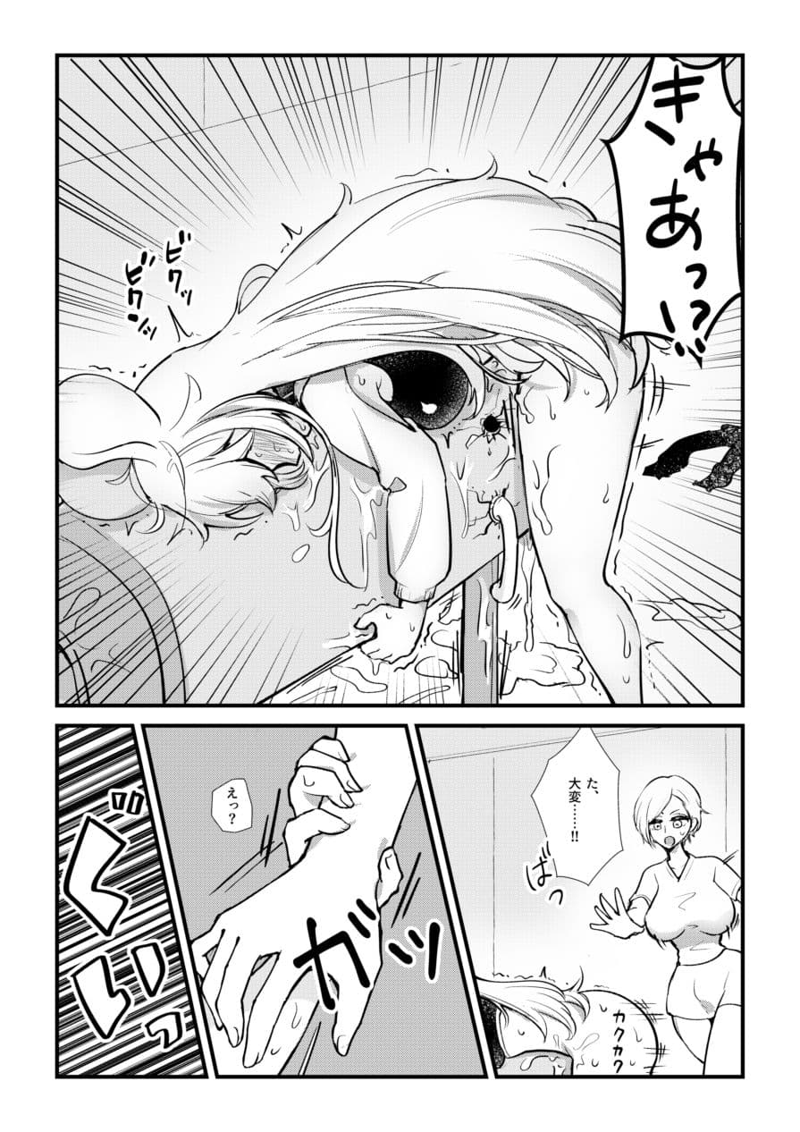 ふたなり馬ちん娘が擬牝台オナニーにドハマりする話＆ふたなり馬ちん娘がふたなりナースをハメ倒す話 サンプル画像 7