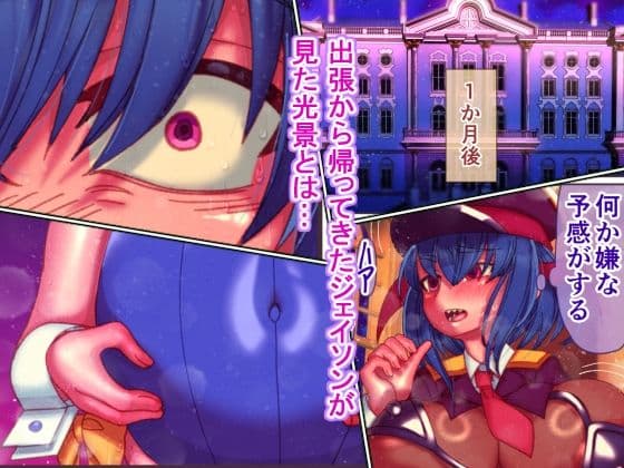 坊ちゃま、射精のお時間です2 サンプル画像 4