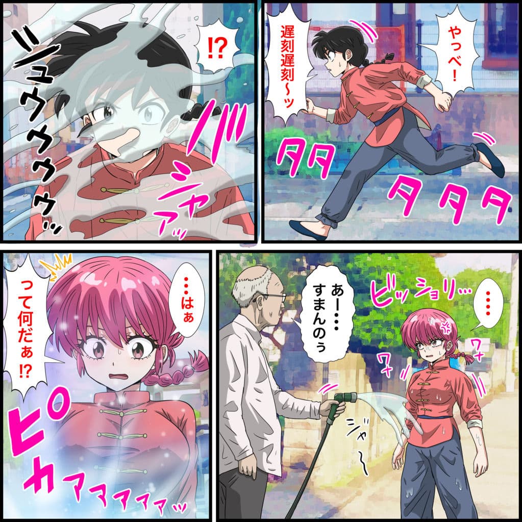 アニメキャラとセックルできるアプリ23、らんま編 サンプル画像 2