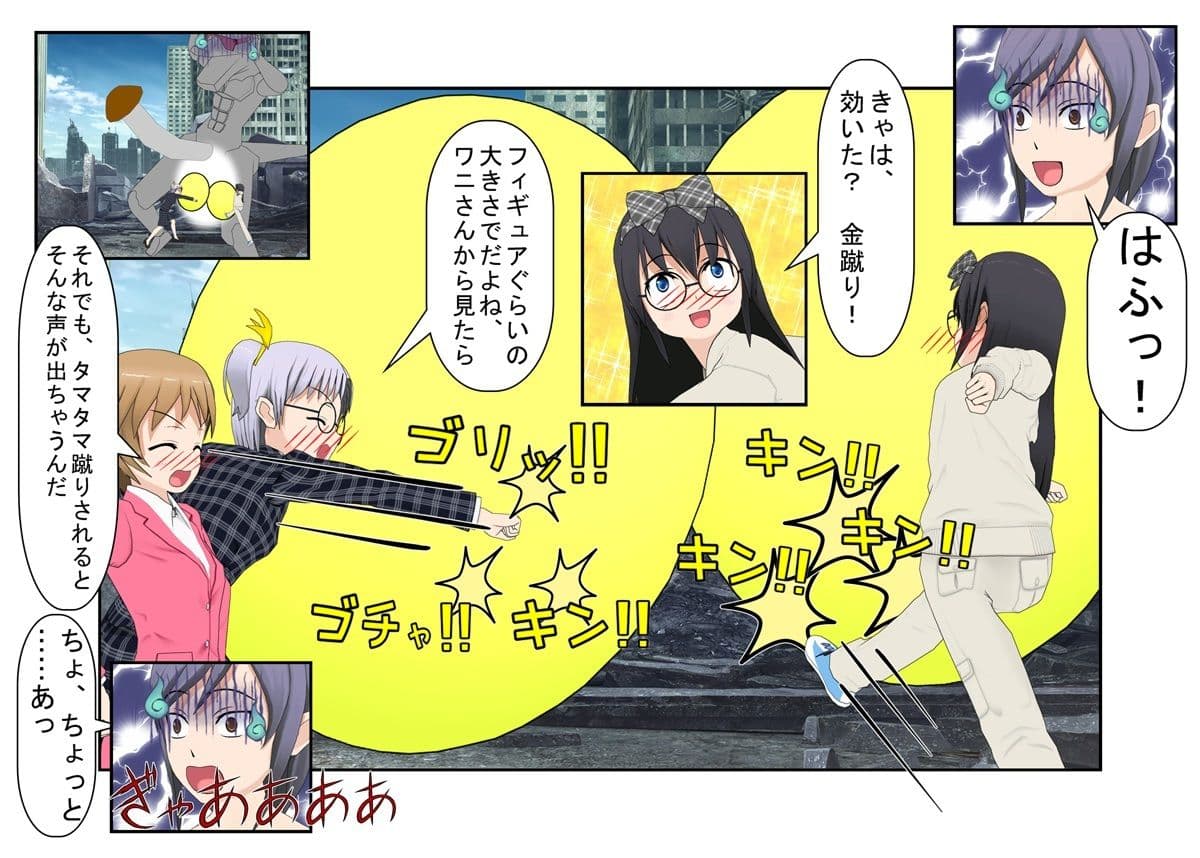 【金的・金的嘲笑】『女超人、急所攻撃怪獣退治！』ヒロピン狙いで怪獣になった男が女超人に金的ばかり狙われてボロ負けしてヒロピンどころではなくなる話 サンプル画像 3