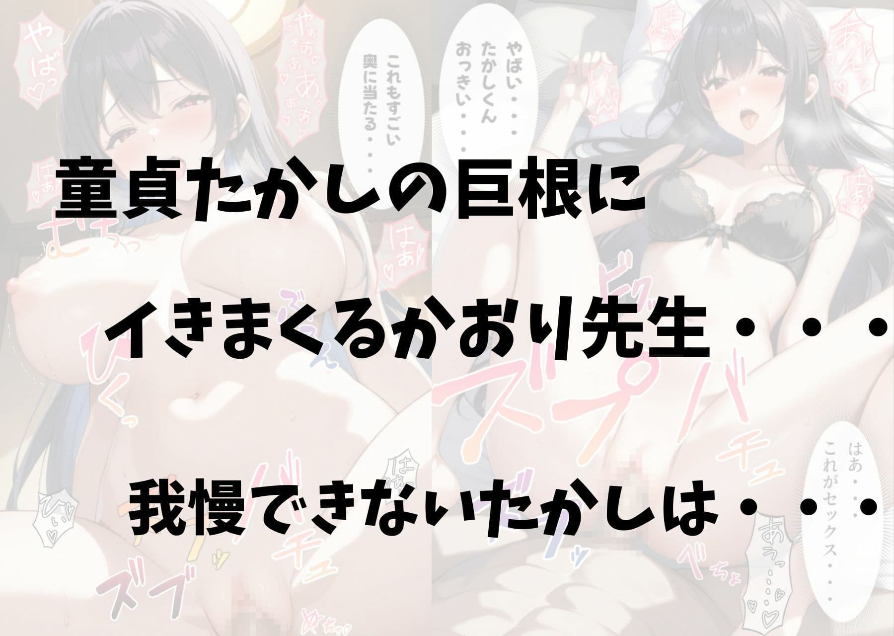 父とセッ〇スしていた巨乳家庭教師に中出ししてやった サンプル画像 9