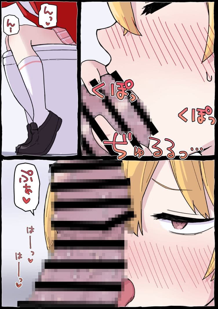 おねがいヨシミちゃん！！ サンプル画像 8