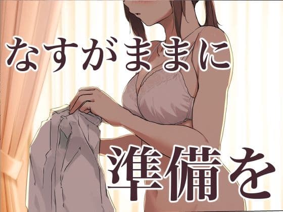 美咲がリフレへ行ったら淫魔触手堕ちにされた サンプル画像 2