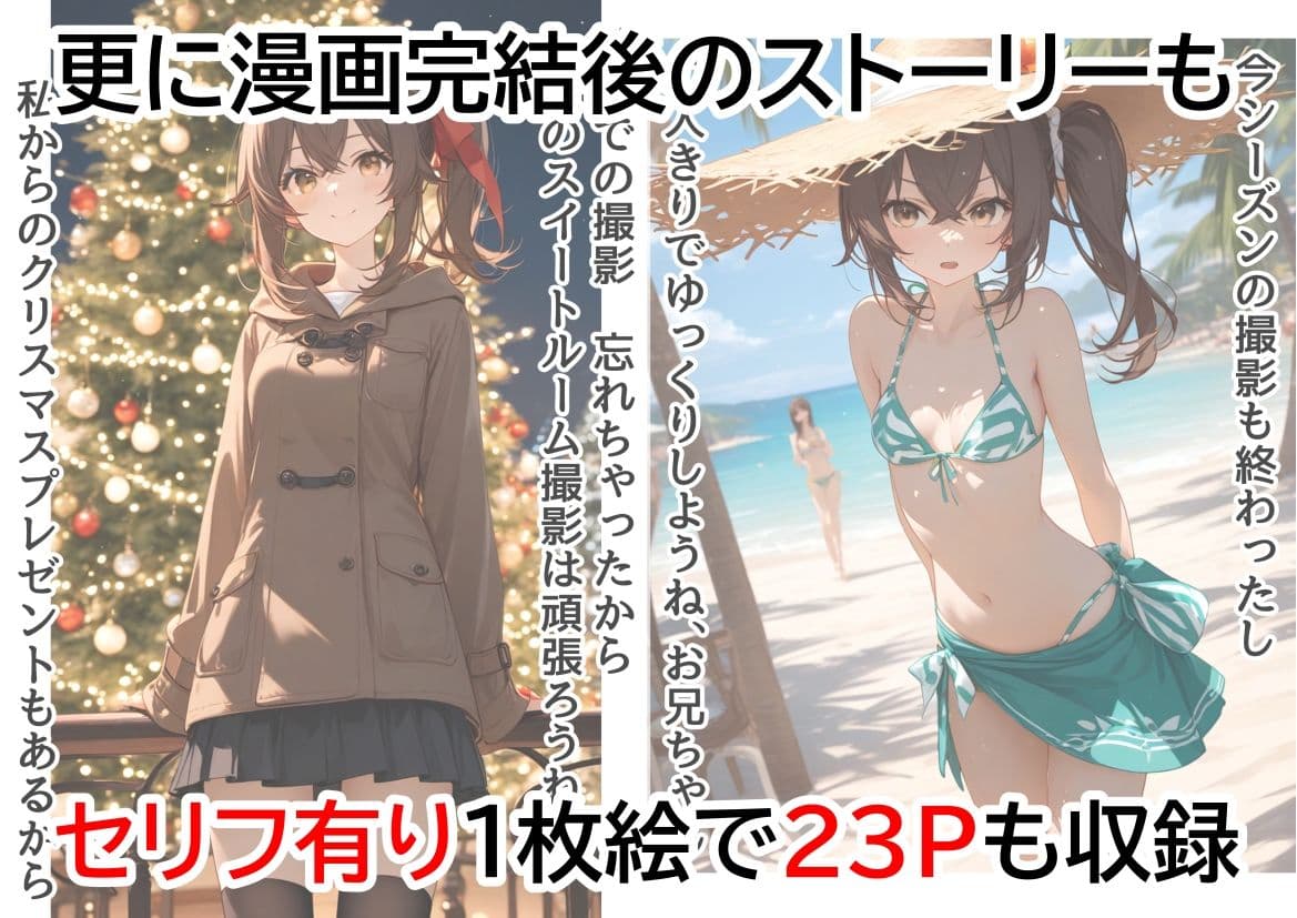 クールな妹からハメ撮りに誘われる サンプル画像 7