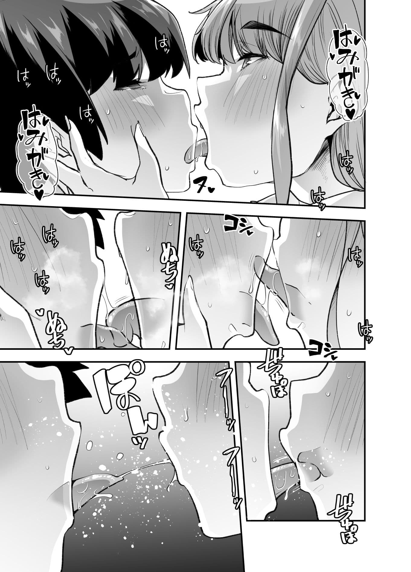 放課後おむつ大好き倶楽部へようこそ2 サンプル画像 5