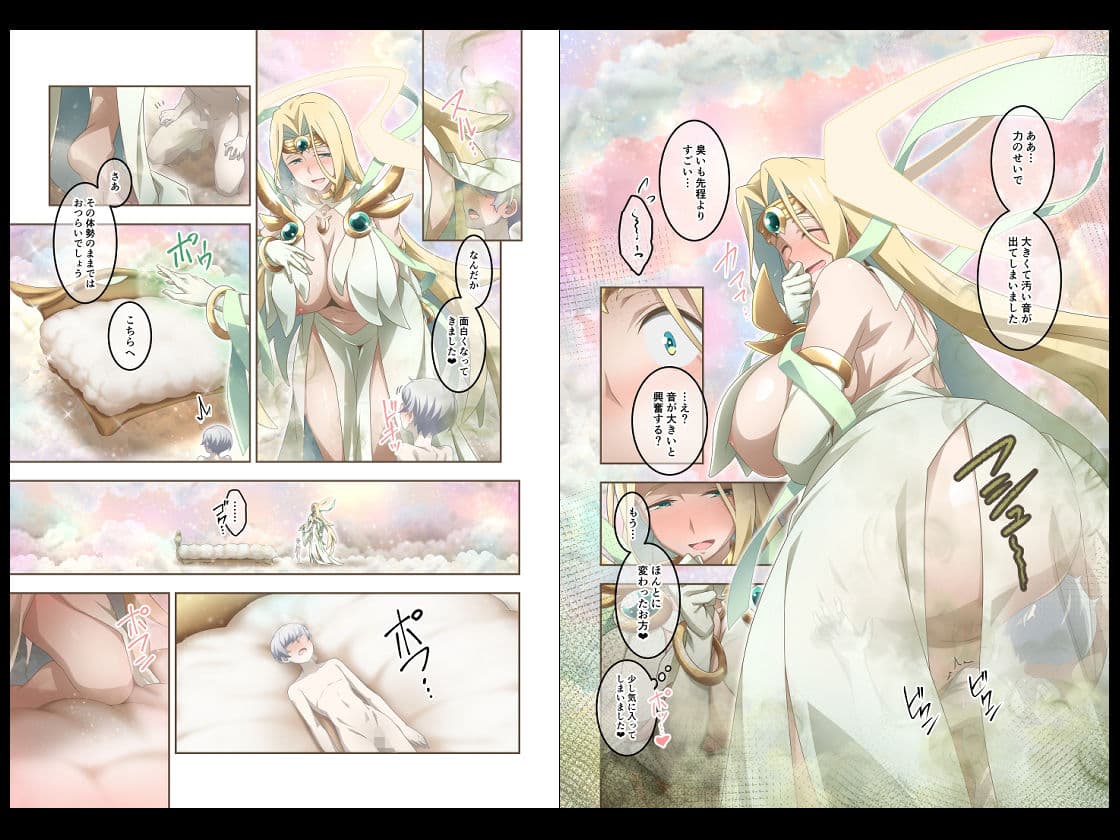 色々なキャラでオナラシチュエーション短編集 サンプル画像 5